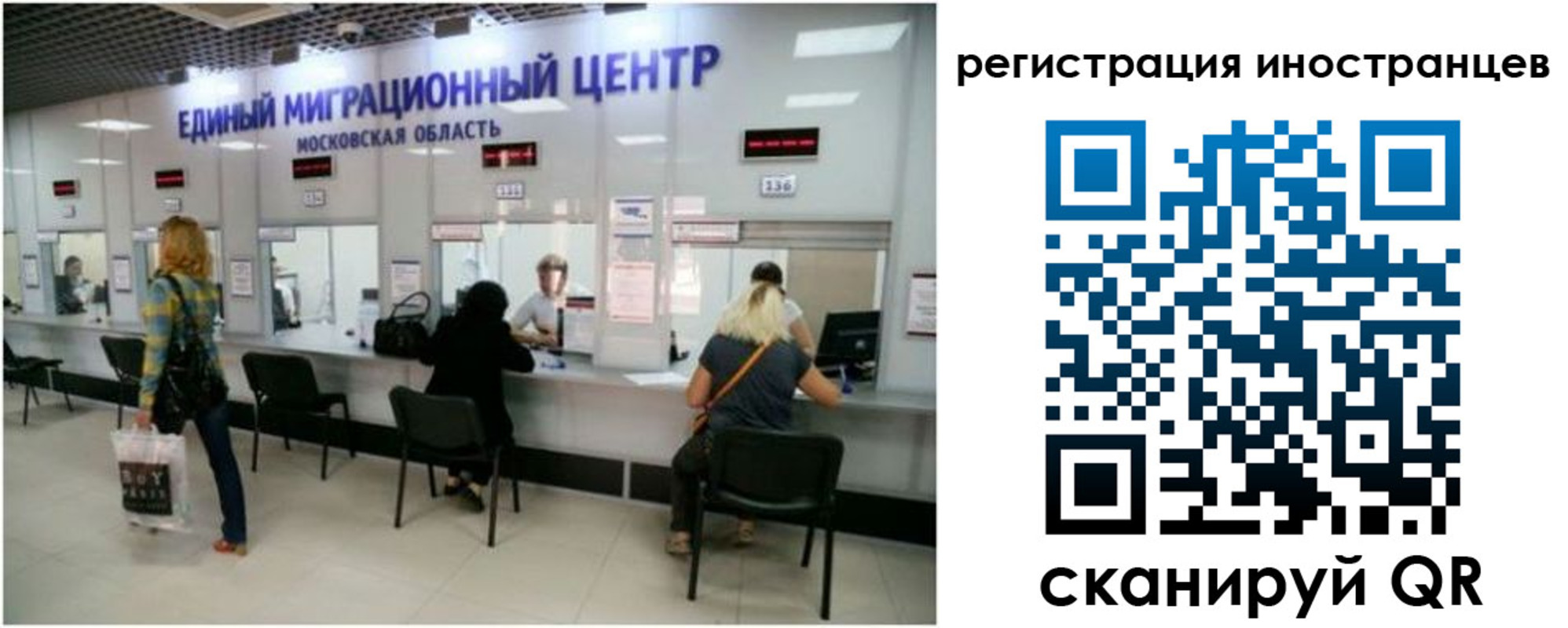 где прописаться в Аркадаке