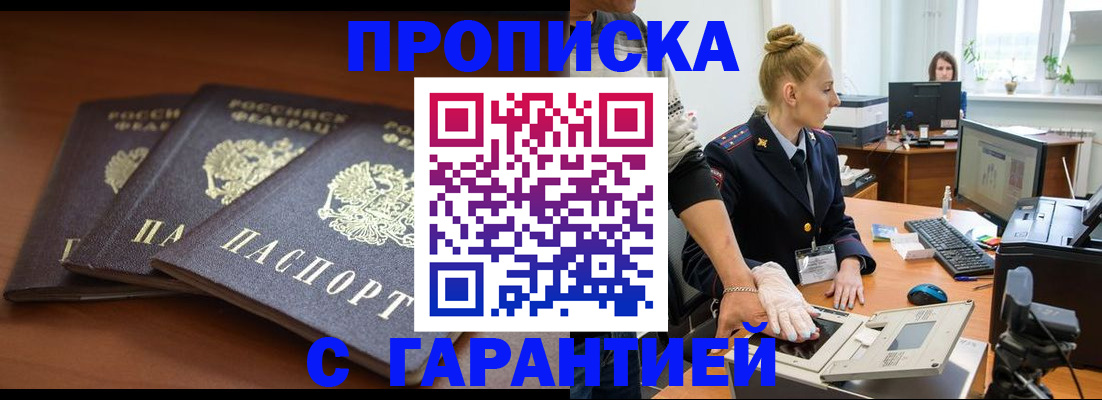 регистрация для школы в Аркадаке