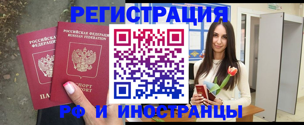 пропишу в квартире в Аркадаке