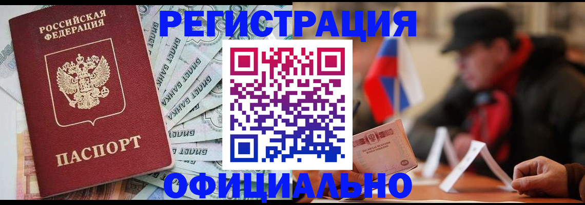 найти адрес прописки в Аркадаке